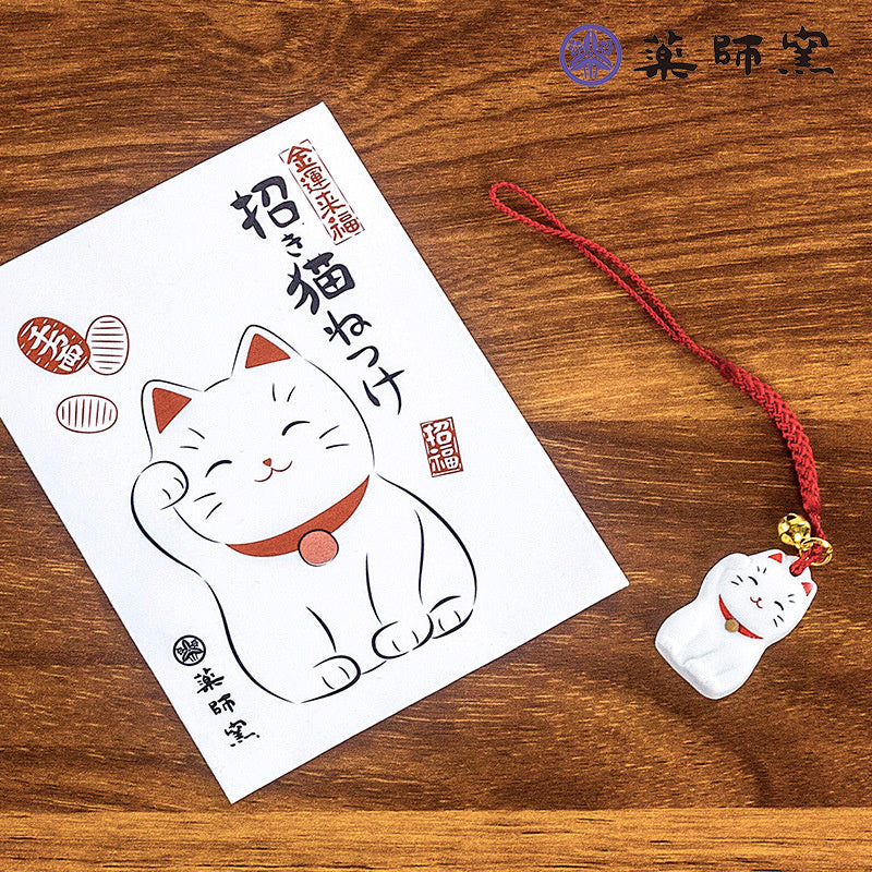 Japanese Yakushigama Washi Handmade Ornament Cat Pendant