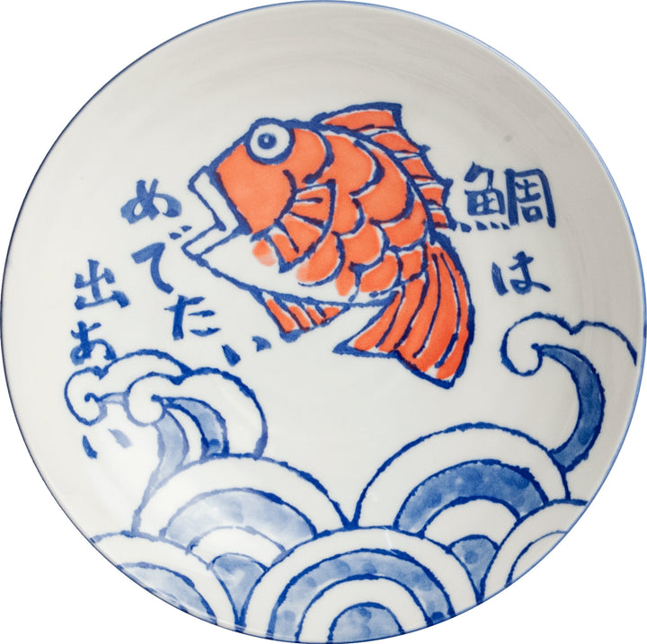 Japan Plate Sakana Ø24,5 cm | H4 cm