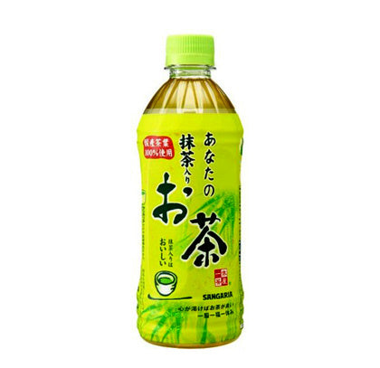 Anata No Matcha Ocha Green Tea