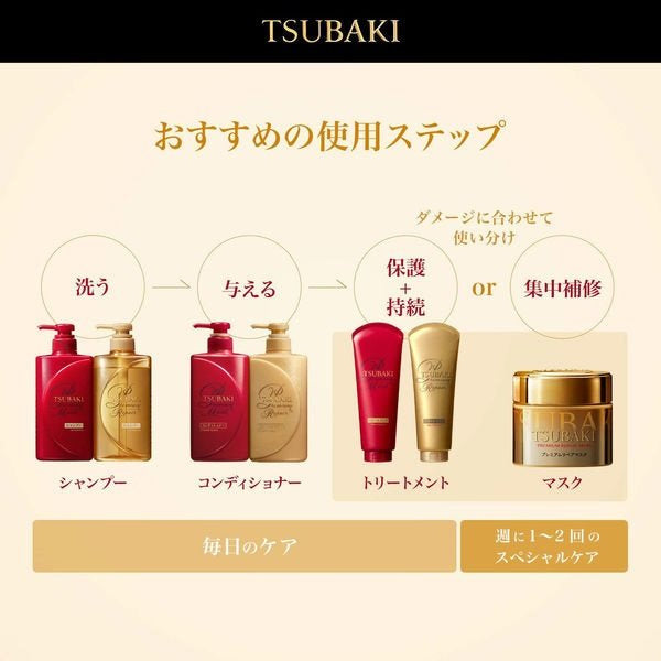 Shiseido Tsubaki Premium Repair Hair Conditioner + Shampoo 2