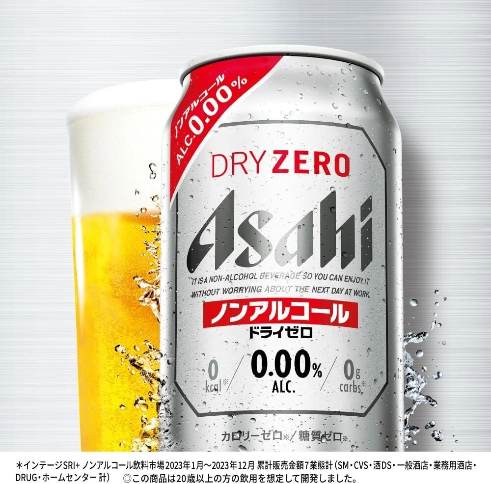Asahi DRY ZERO 0.00% 350ml can