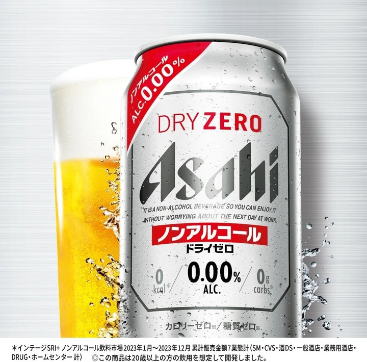 Asahi DRY ZERO 0.00% 350ml can