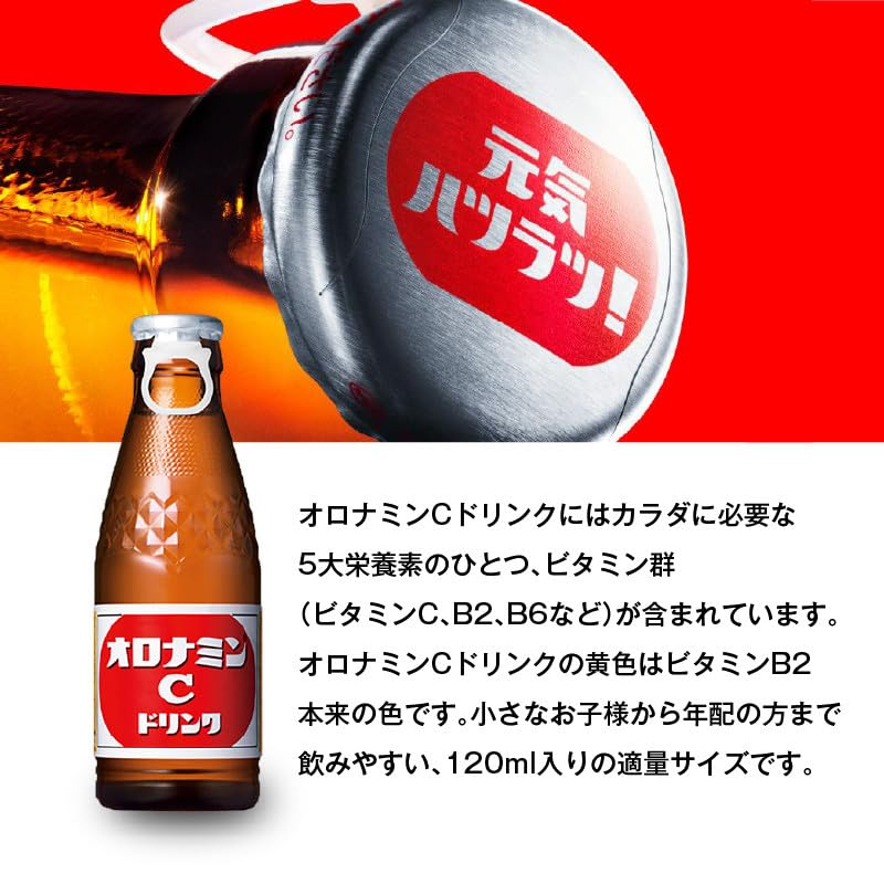 Oronamin C Drink Bin (Energy Drink) 120ml