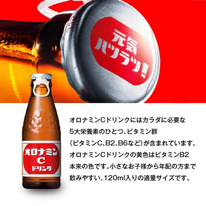 Oronamin C Drink Bin (Energy Drink) 120ml
