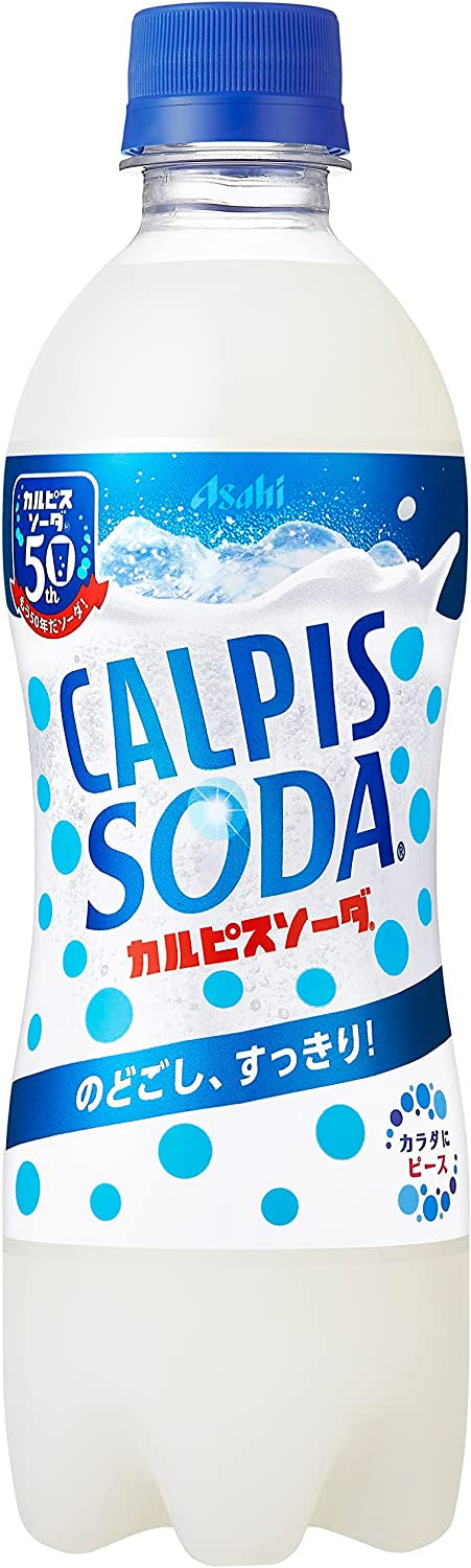 Calpis Calpico Soda 500ml