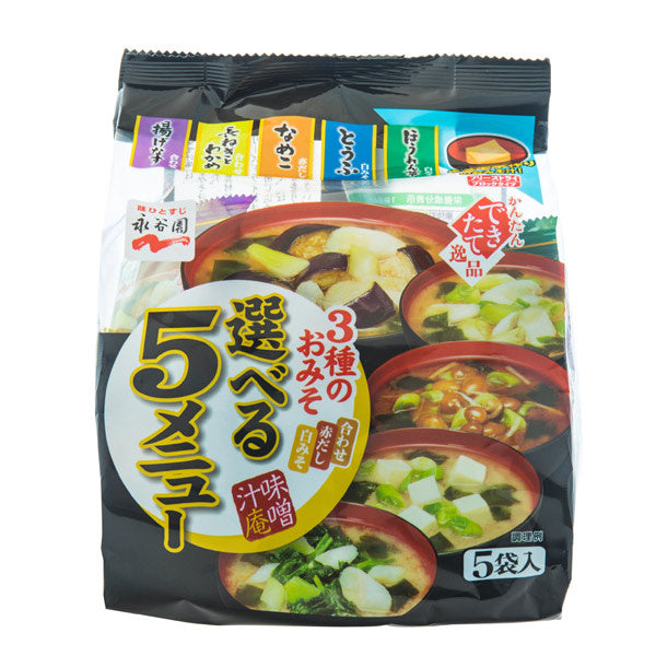 Nagatien 5 Kinds of Freeze- Dried Miso Soup