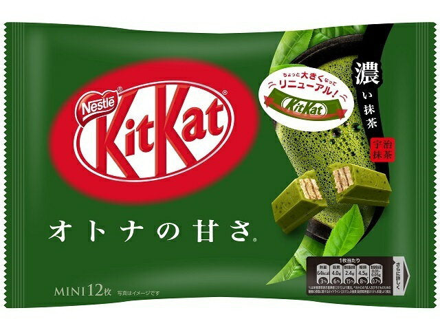 Nestle KitKat Koi Matcha Mini Green Tea Chocolate JO1