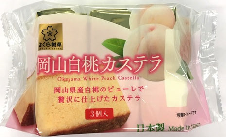 Sunlavieen Okayama Hakuto Castella White Peach Japanese Sponge Cake (3P) 130g