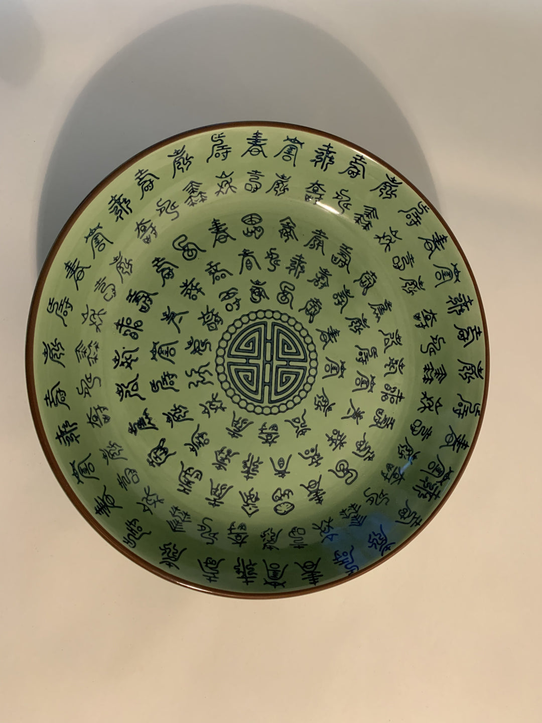 Celadon green plate 23.5  x 4.5 cm