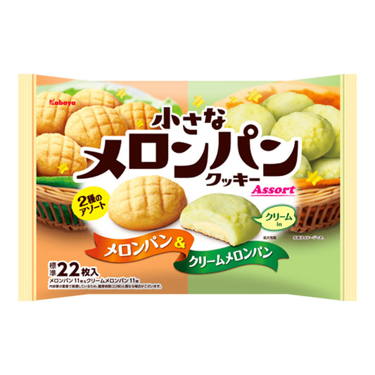 Melon Pan Mini Cookie