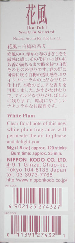 Ka-Fuh White Plum 10g (50 sticks)