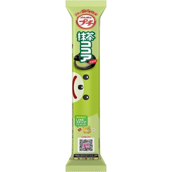 Bourbon Puchi Petit Choco chip Green Tea