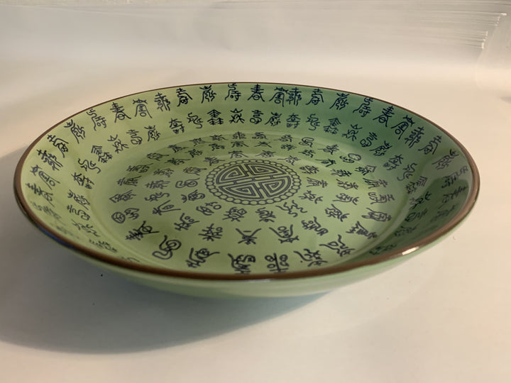 Celadon green plate 23.5  x 4.5 cm