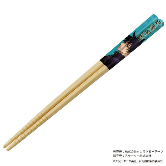 Chopsticks Jujutsu Kaisen Itadori & Gojo Takebashi 21cm