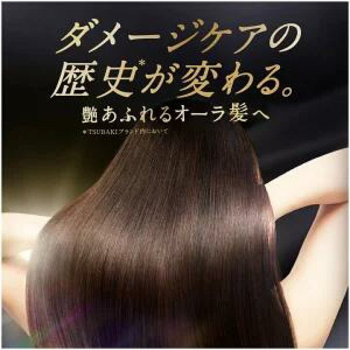 Shiseido Tsubaki Premium EX Intensive Repair Conditioner  490ml