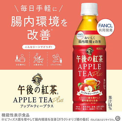 Gogo No Kocha Apple Tea Plus 430ml