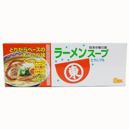 Ramen Soup Funmatsu Chuka Dashi  8pcs