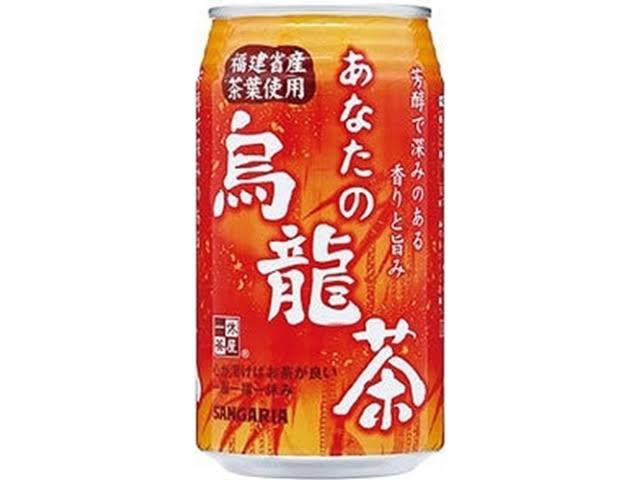 Anata No Oolong-Tea 340ml