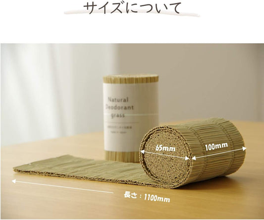 Natural Deodorant Tatami Grass (Igusa Rush)