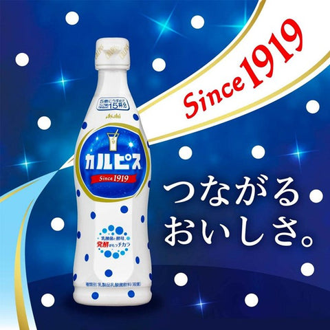 Calpis Calpico Concentrate 500ml