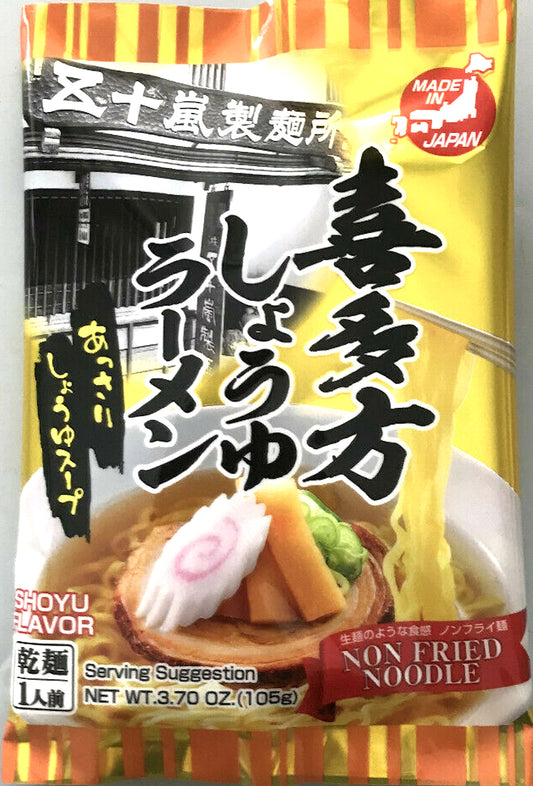 Tokyo Kitakata Shoyu Vegan Ramen 95g