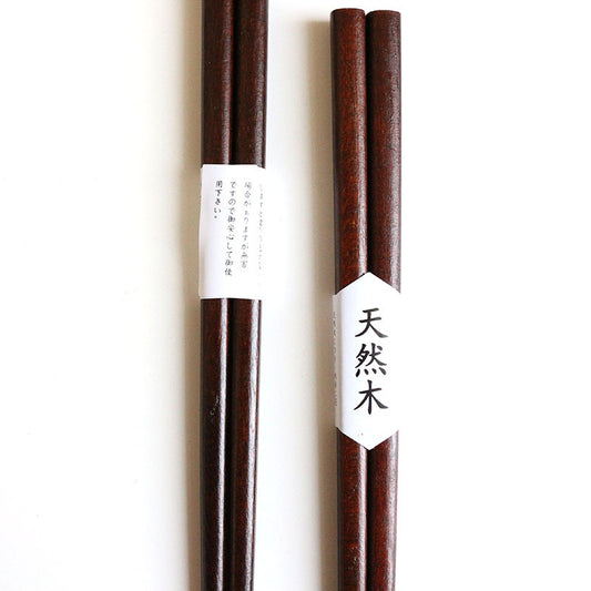 Nippon Razorwood Chopsticks 22.5cm
