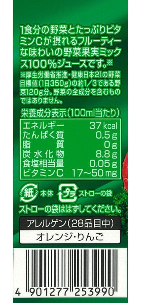 Fruits Selection Carrot Mix 100 Kami Pack 200ml