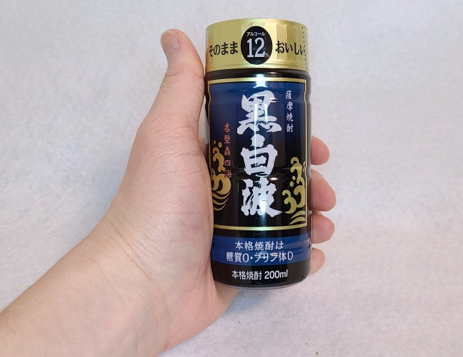 Satsuma Shochu Kuro Shiranami 12% 200ml