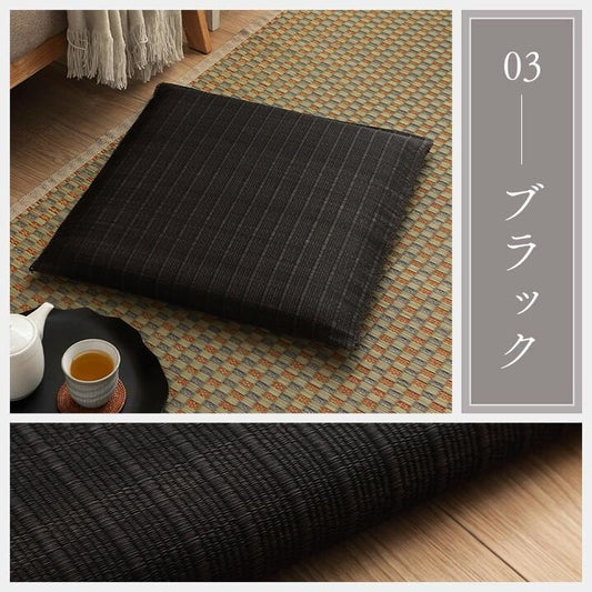 Tatami Japan Floor Cushion Zabuton size 55x55x5.5cm Black