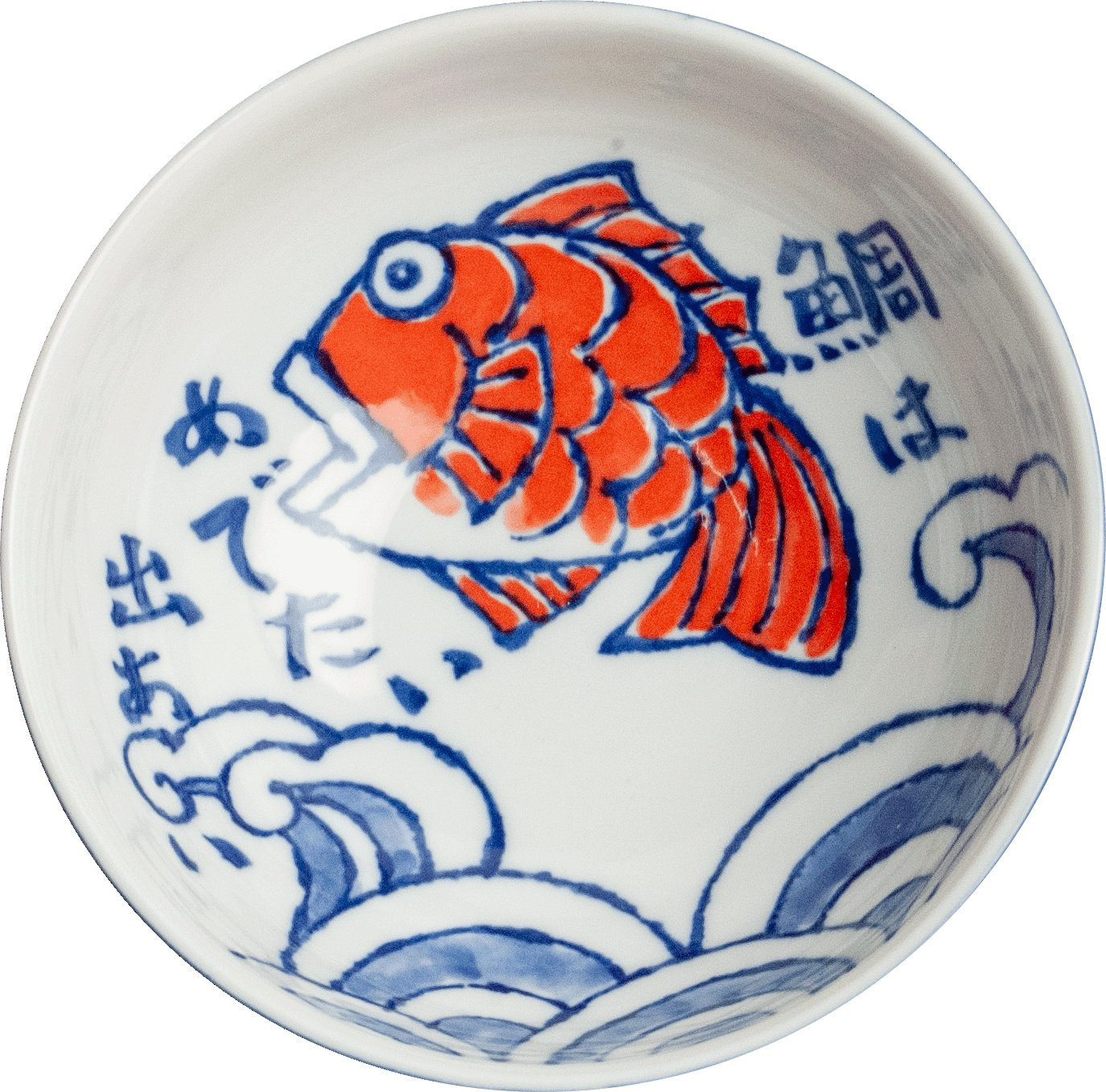 Japan Ramen Bowl Sakana Fish Ø19 cm | H8 cm