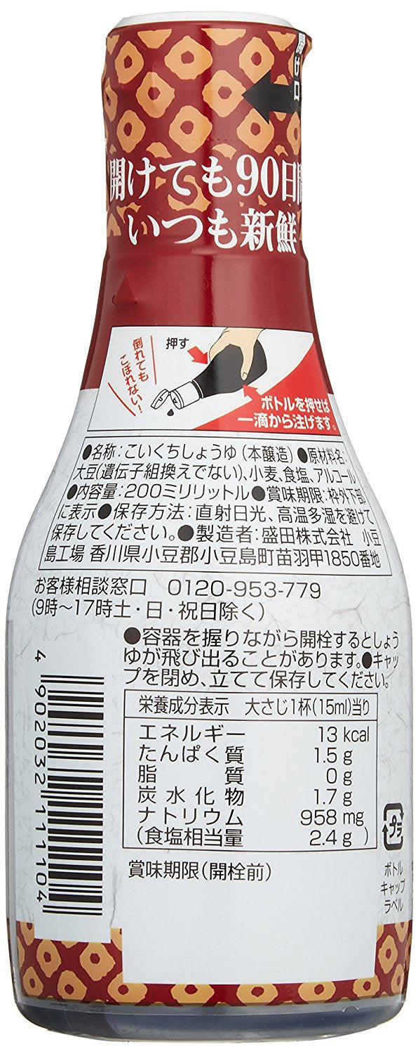 Marukin Tokusen Marudaizu Shoyu (Soy Sauce) 200ml