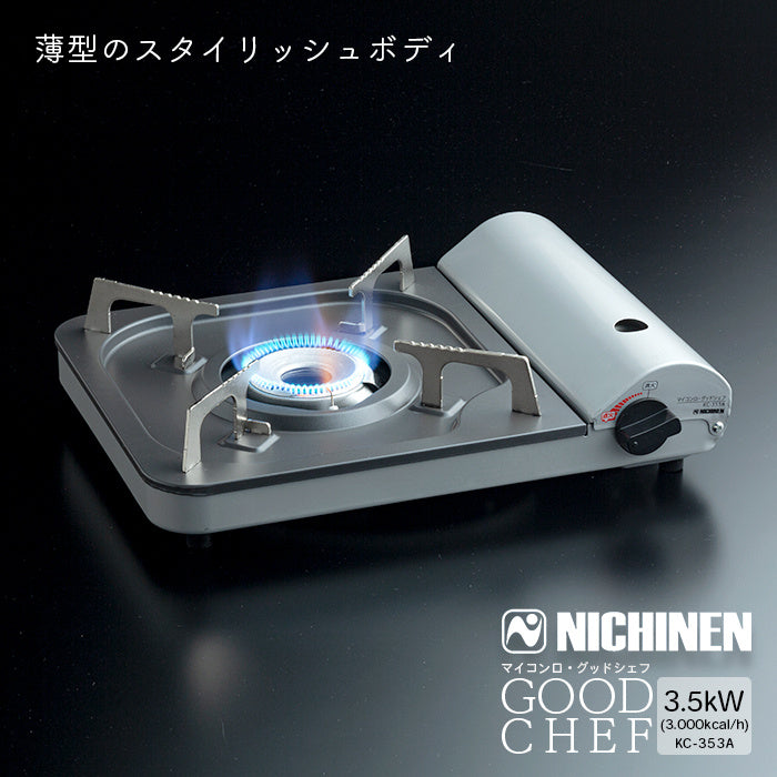 Nichinen KC-353A My Stove Good Chef Cassette Stove, Gray