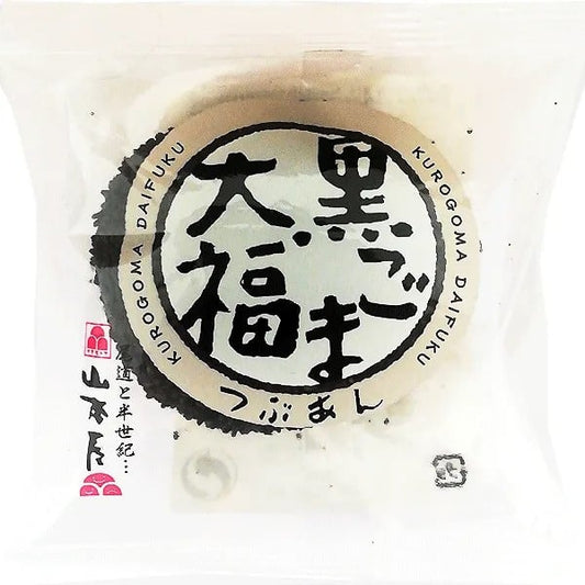 Yamamotoya Kurogoma Daifuku Rice Cake With Azuki Bean Paste Fluffy Rice Cake 100g