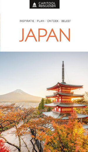 Capitool Japan