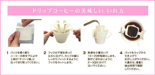 KFK Cafe Drip Coffee Variety 1 Pack 8g