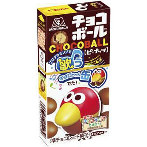 Choco Ball Peanuts