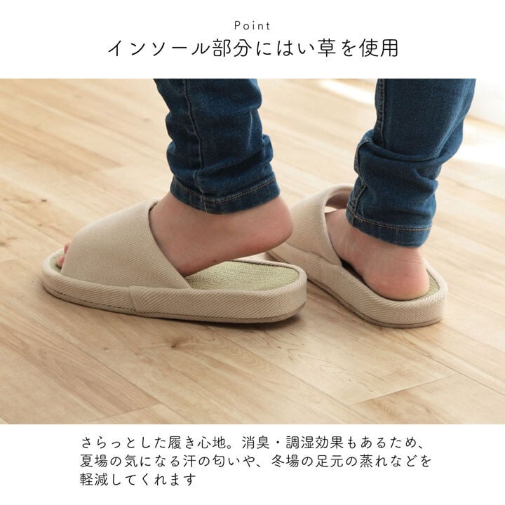 Japanese indoor slippers Natural L Size