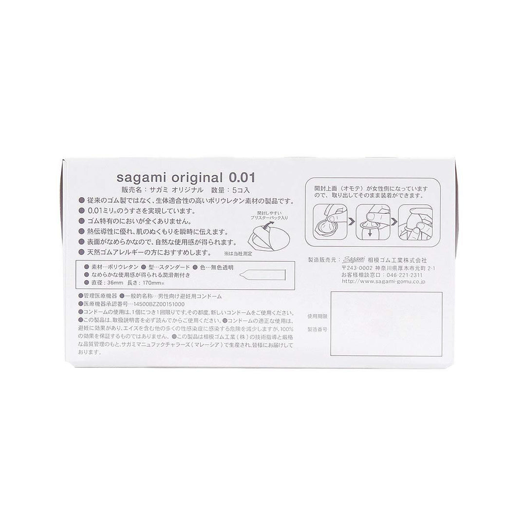 Sagami Original Japan Condom 0.01 5pcs