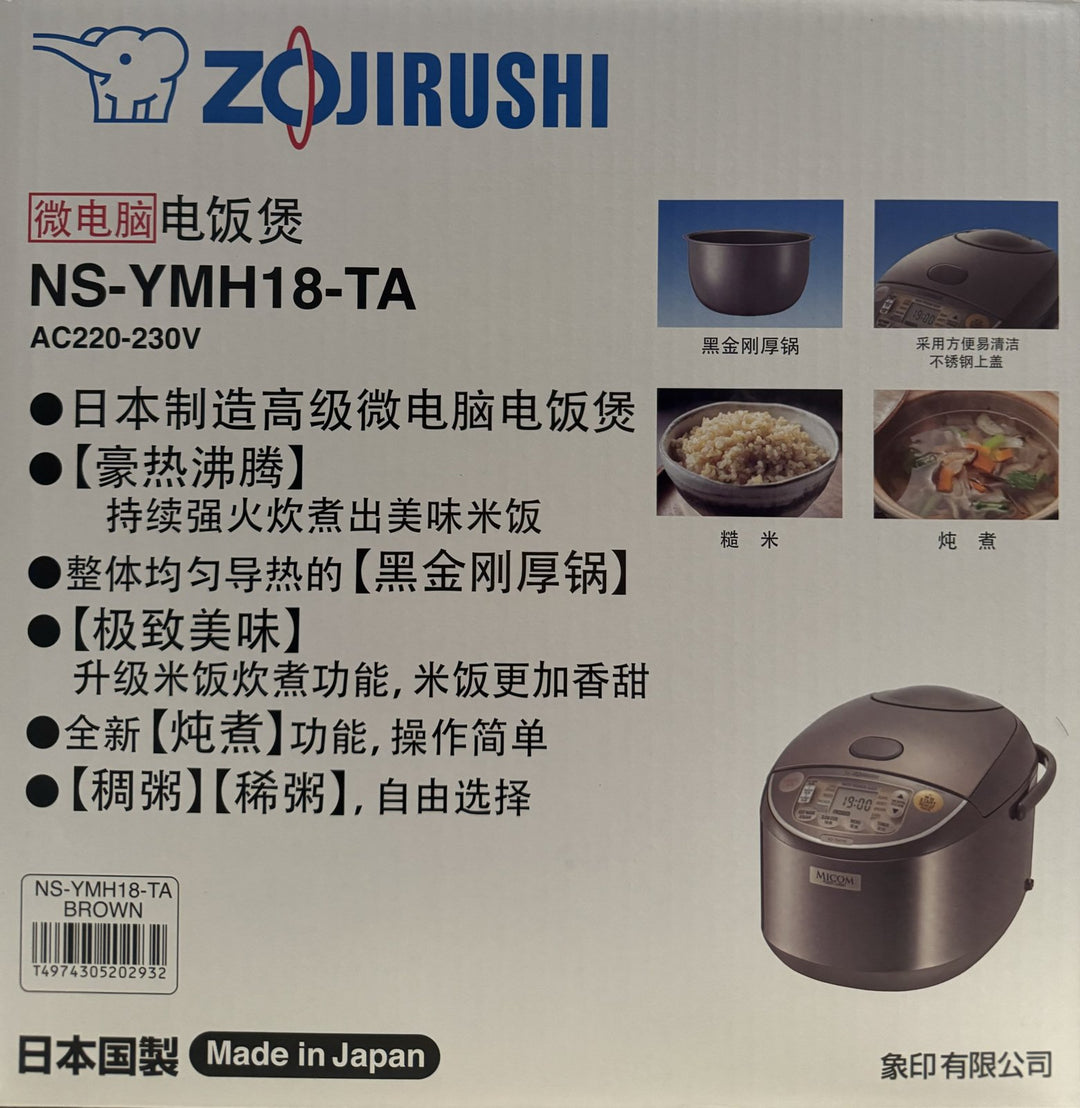 ZOJIRUSHI Rice Cooker Gokumetsu-Taki, 10 cups/220-230V, NS-Y