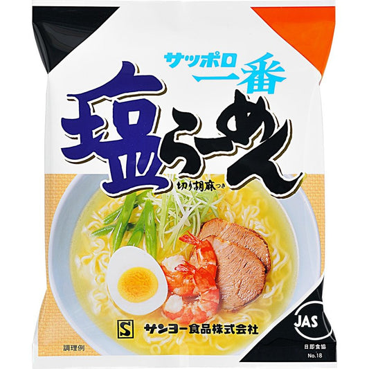 Sanyo Sapporo Ichiban Shio (Salt) Ramen