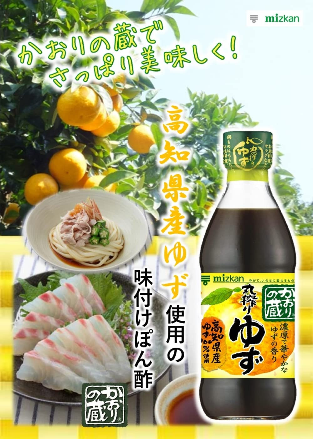 Yuzupon Yuzu Citrus Vinegar with Soy Sauce 360ml