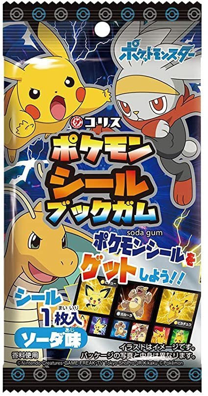 Pokemon Battle Soda Chewing Gum Card