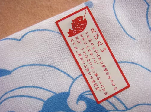 Japanese Handkerchiefs Kimono 32*89cm