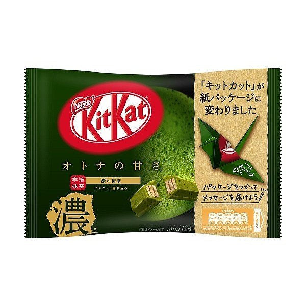 Nestle KitKat Koi Matcha Mini Green Tea Chocolate JO1