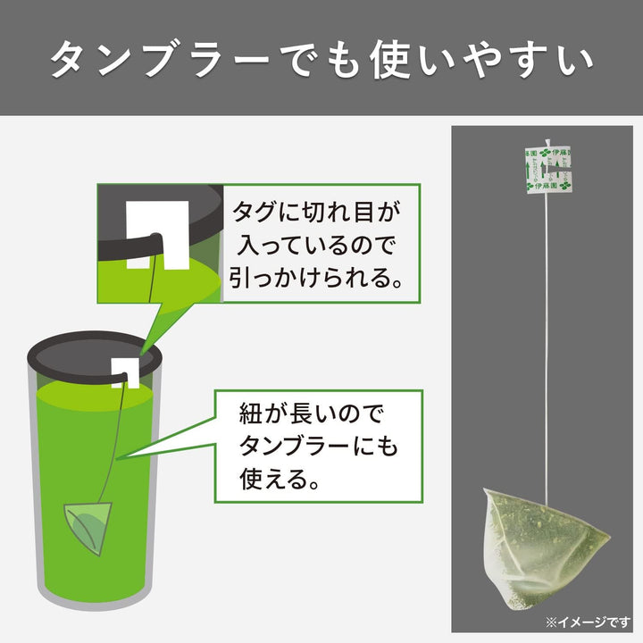 Itoen Ryokucha Green tea Matcha Blend Premium bag Pack of 50