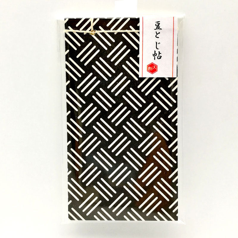 Japanese Notepad/ Mini Message Notebook (Vintage Wire Binding) Type D ...