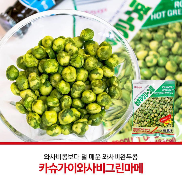 Kasugai Green Mame Peas 81g