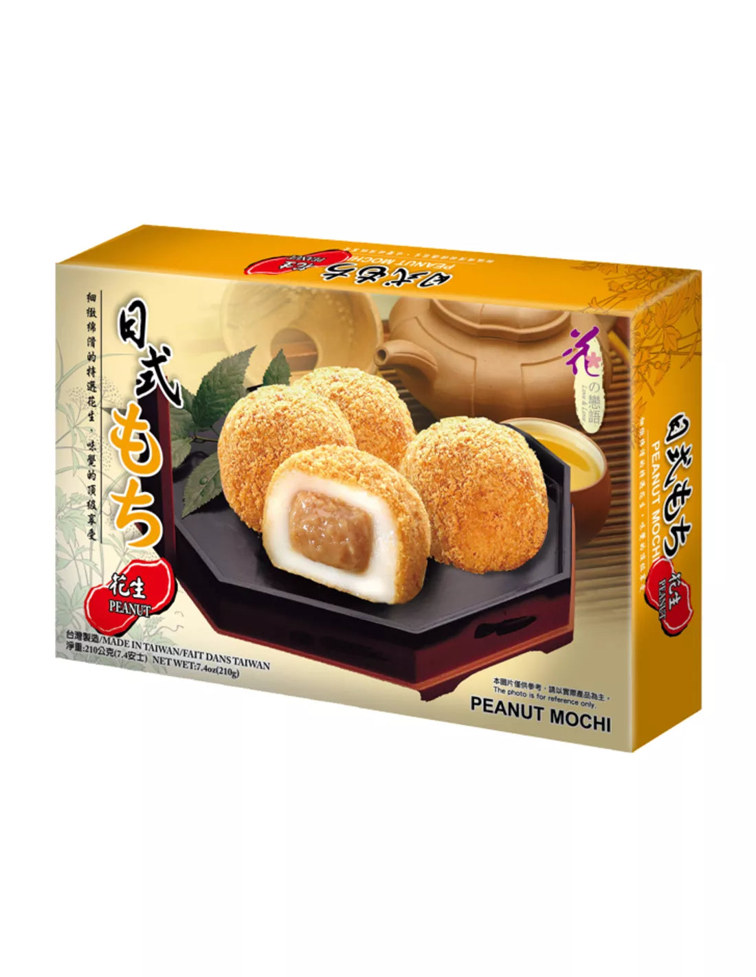 Love&Love PEANUT MOCHI 210G