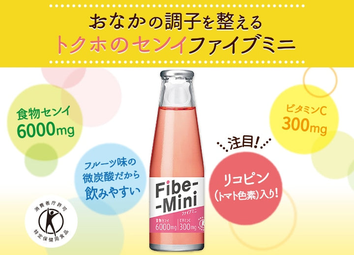 Dietary Fibe Mini 100ml x 6