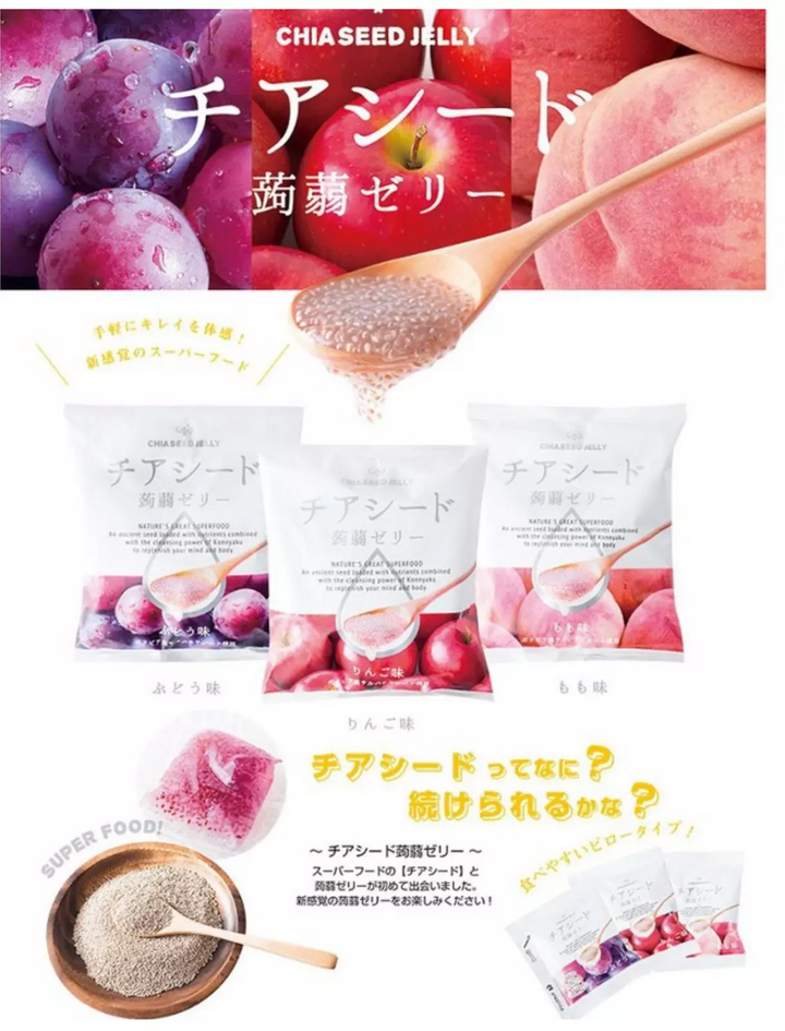 Wakasho Chia Seed Jelly PEACH Konnyaku Anggur 175 Gram